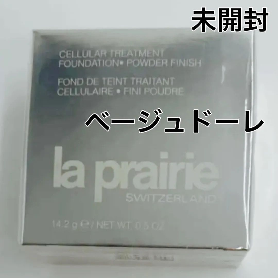 la prairie ラ・プレリー セルラートリートメントファンデーション 