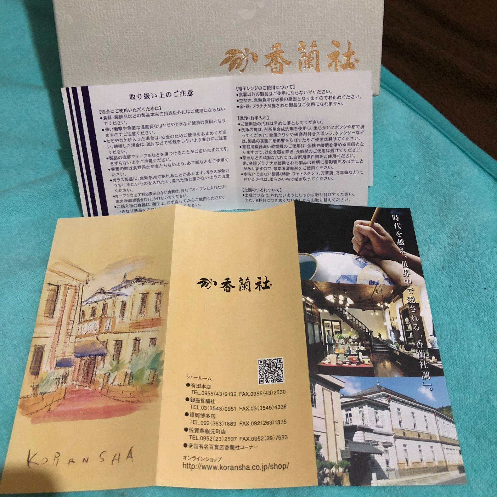 香蘭社 カトレア 花瓶 楕円形えエレガント 化粧箱入り w598-NW5 SG25G1