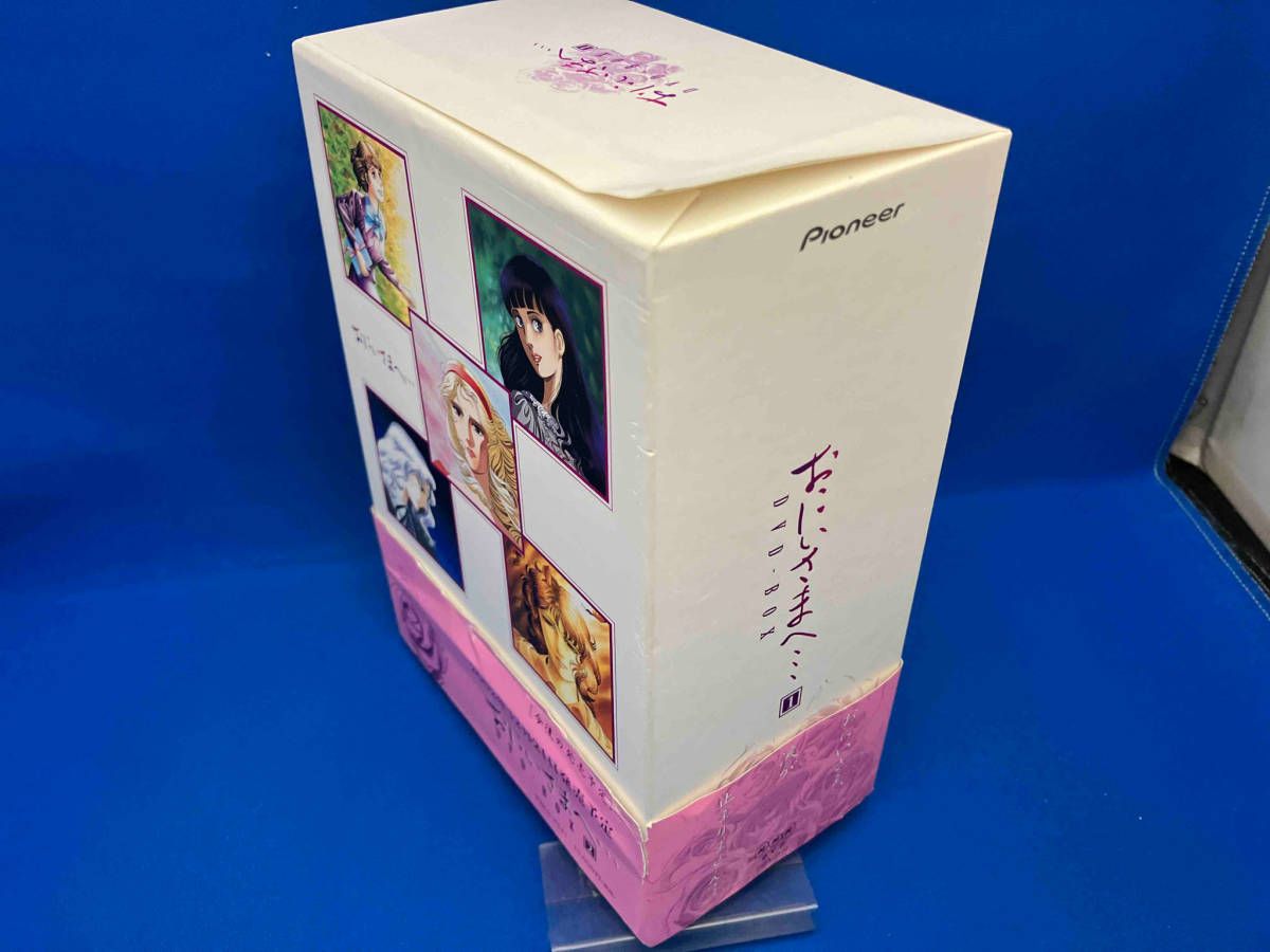 おにいさまへ…DVD-BOX1 DVD おにいさまへ…DVD-BOX1 DVD Amazon.co.jp: おにいさまへ