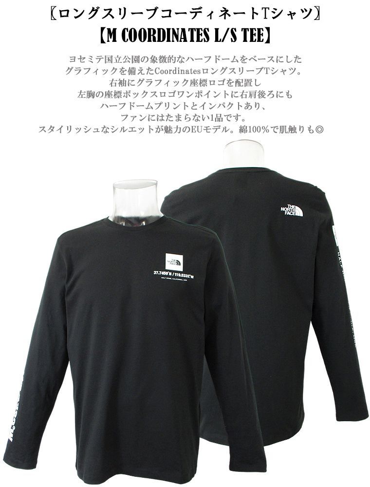 希少 THE NORTH FACE COORDINATES ロンT コーディネート海外限定 ロンT