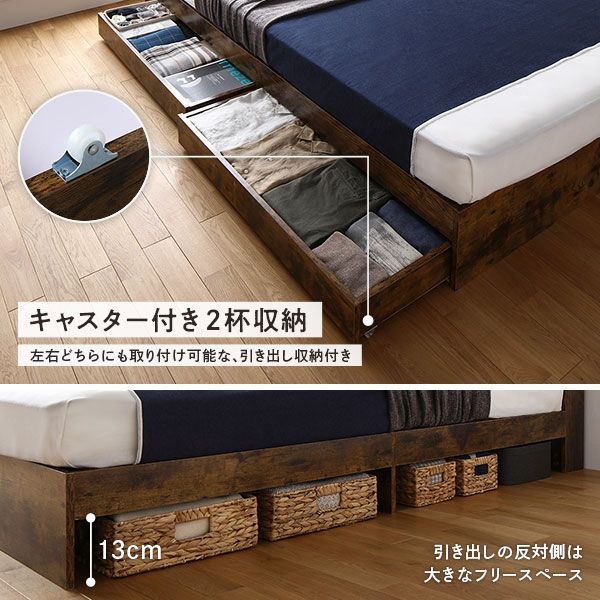 ベッド シングル ポケットコイルマットレス付き ブラウン 高さ調整可 棚付き 宮付き コンセント付き すのこ ベッド シングル ポケットコイルマットレス付き ブラウン フラップ扉