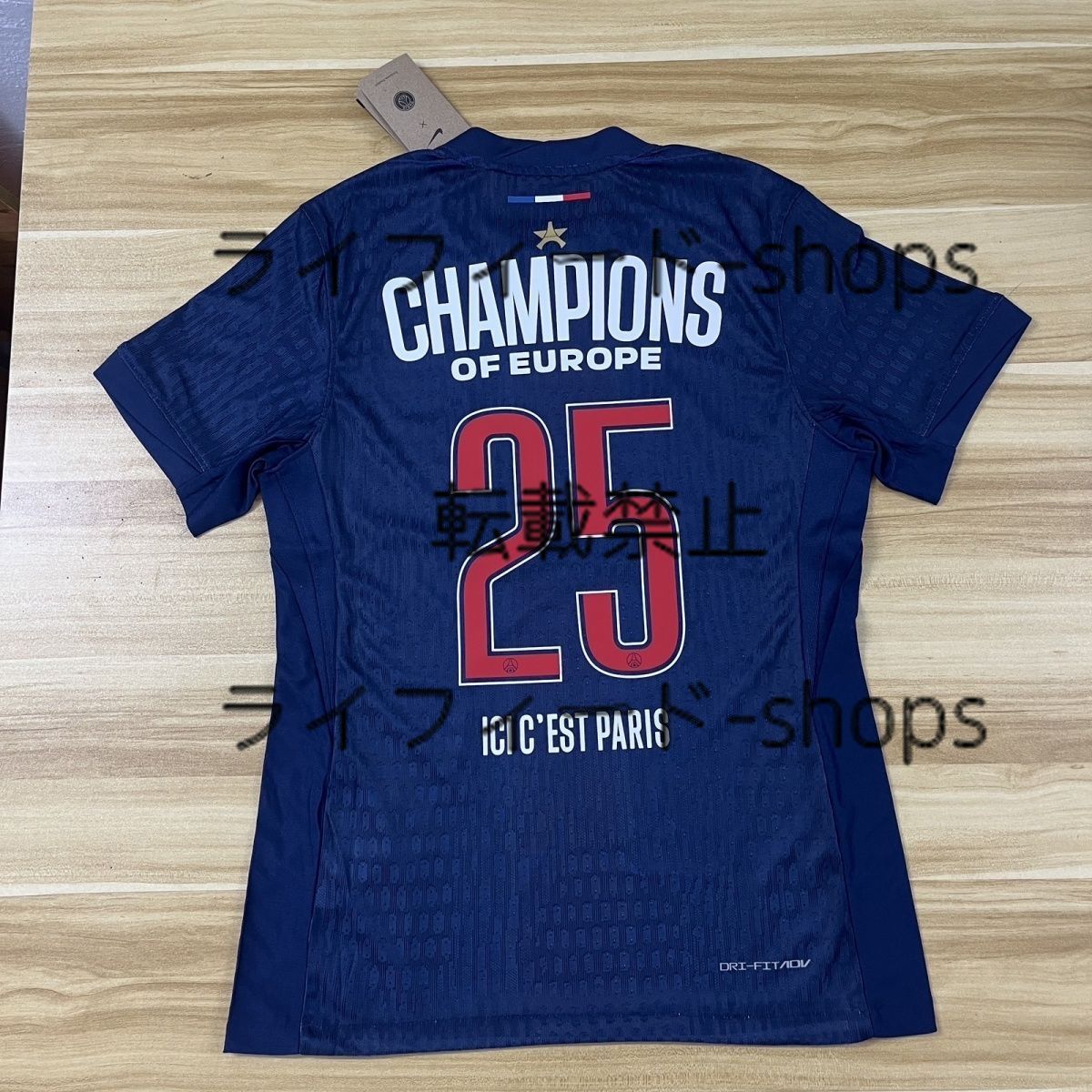 新品 24-25 パリ・サンジェルマン ホーム CHAMPIONS OF EUROPE