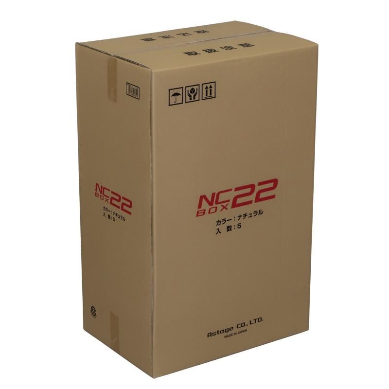 NCボックス