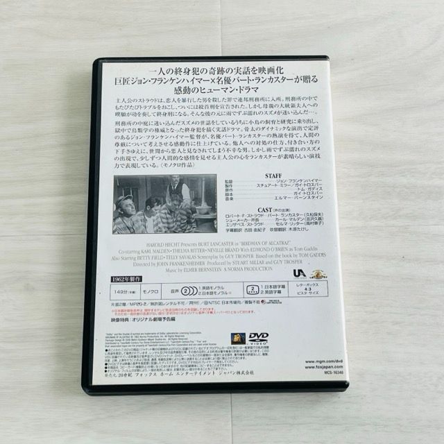 Amazon.co.jp: 五月の七日間 [DVD] : バート・ランカスター