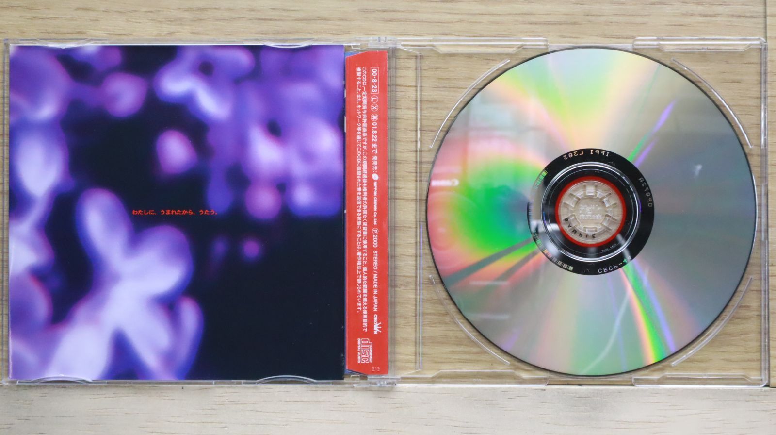 【WSさん　リノ　CD 20枚】 楽天市場】cd-r データ用 20枚の通販