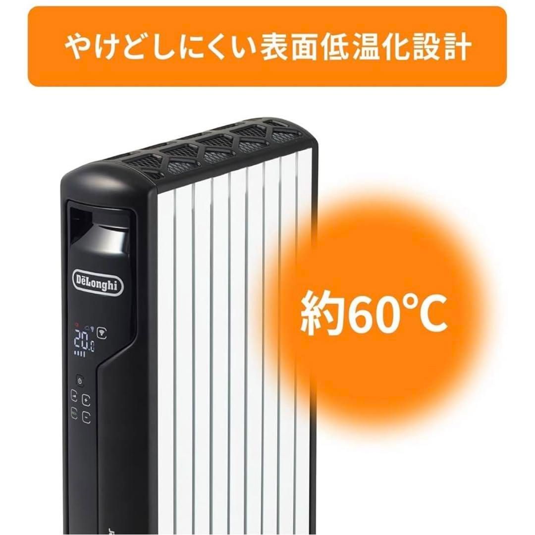 デロンギ ヒーター