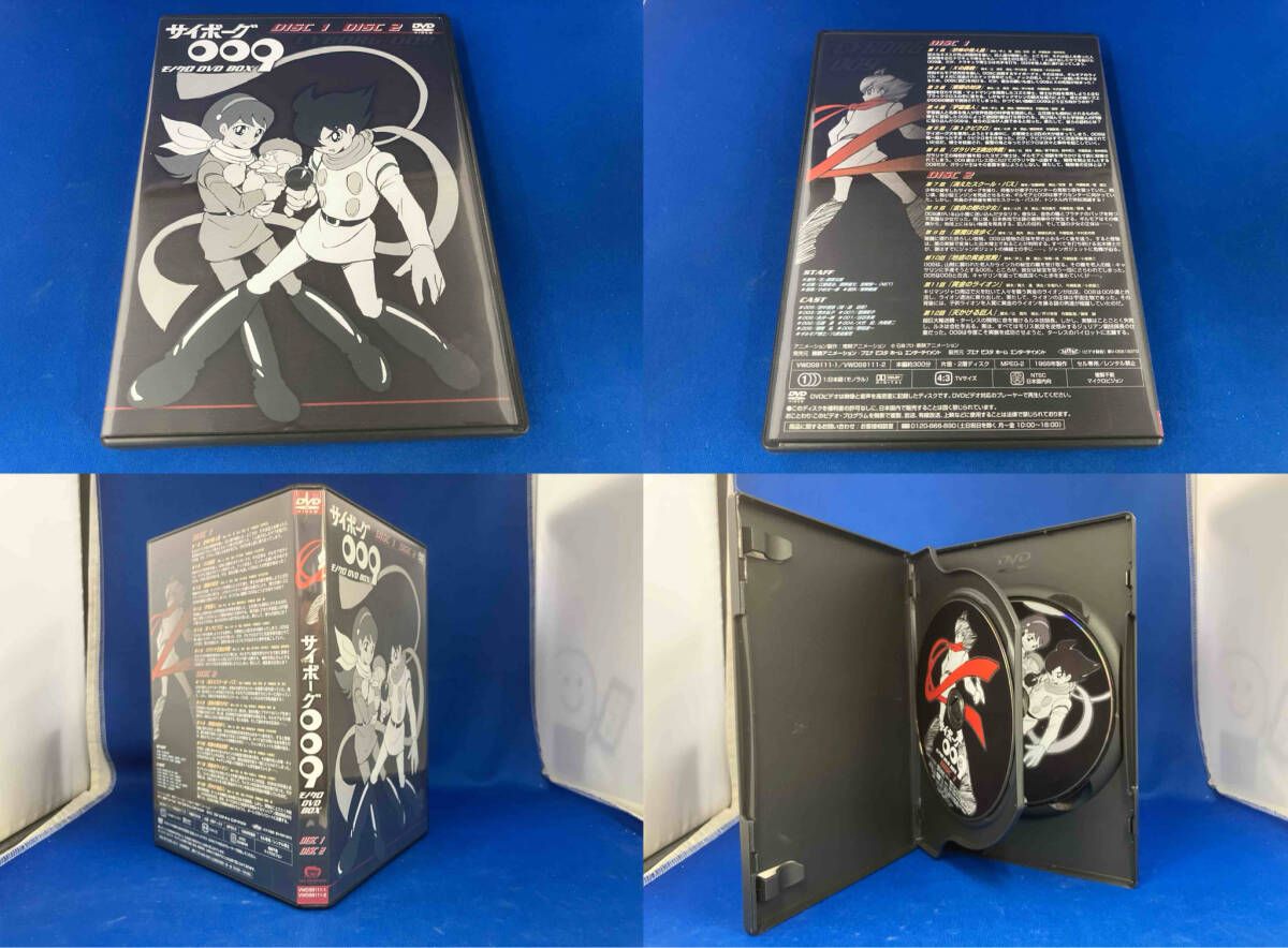 サイボーグ009 モノクロ DVD BOX〈5枚組〉 Amazon.co.jp: サイボーグ009 モノクロDVD-BOX : 石ノ森章太郎