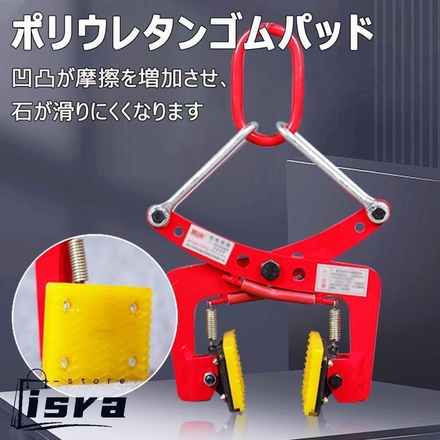 プレートクラン