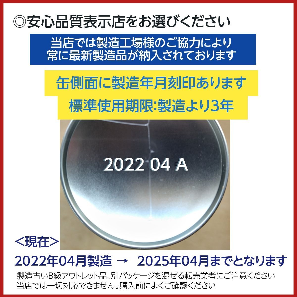 メルカリShops - 消火スプレー 家庭用 エアゾール 簡易 消火器 消化器 火消し キャンプ 防災