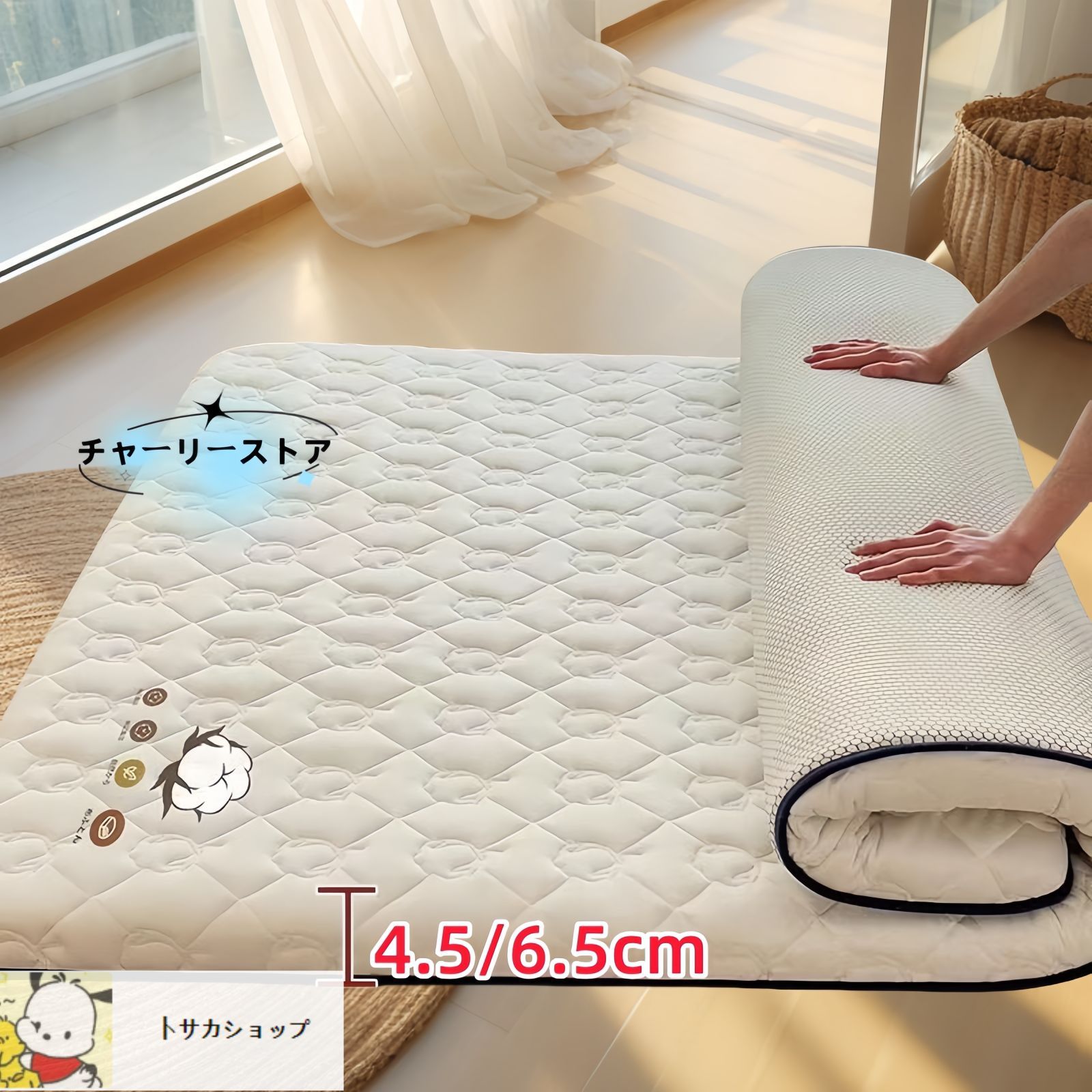 体圧分散 通気性