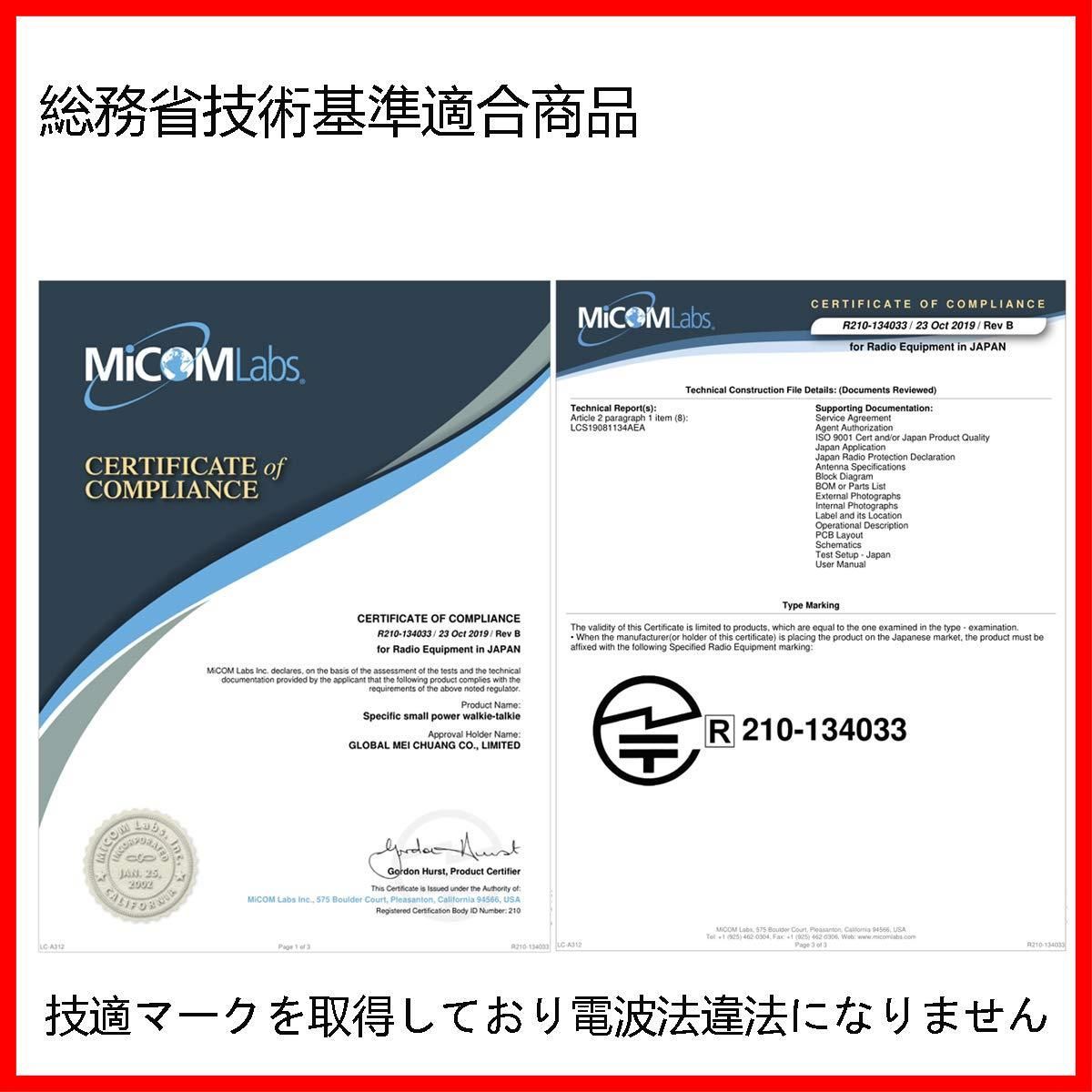 免許 資格不要で使用できる