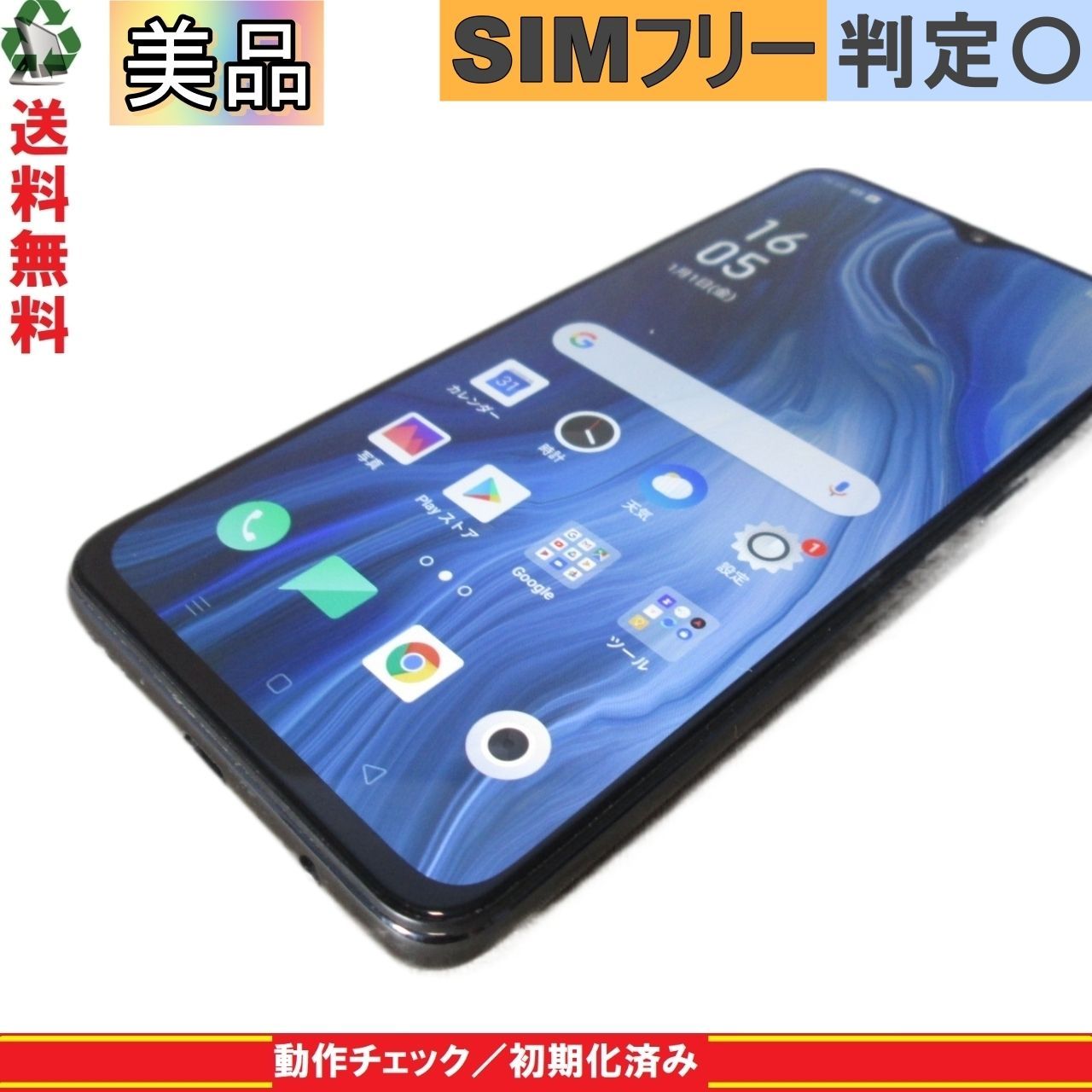 スマホ＜美品＞【Reno A CPH1983】 ブラック　【送料無料】 SIMフリー OPPO Android 9 白ロム 本体 長期保証  [89118]