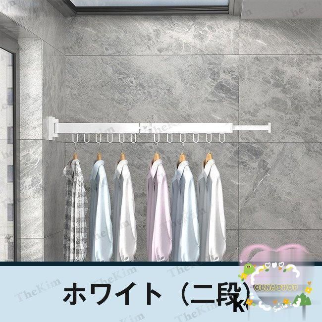 洗濯物干しベランダ物干しラック屋外折りたたみハンガーフック伸縮壁掛け隠し物干し収納便利簡易取付コンパクト部屋干し一人暮らし
