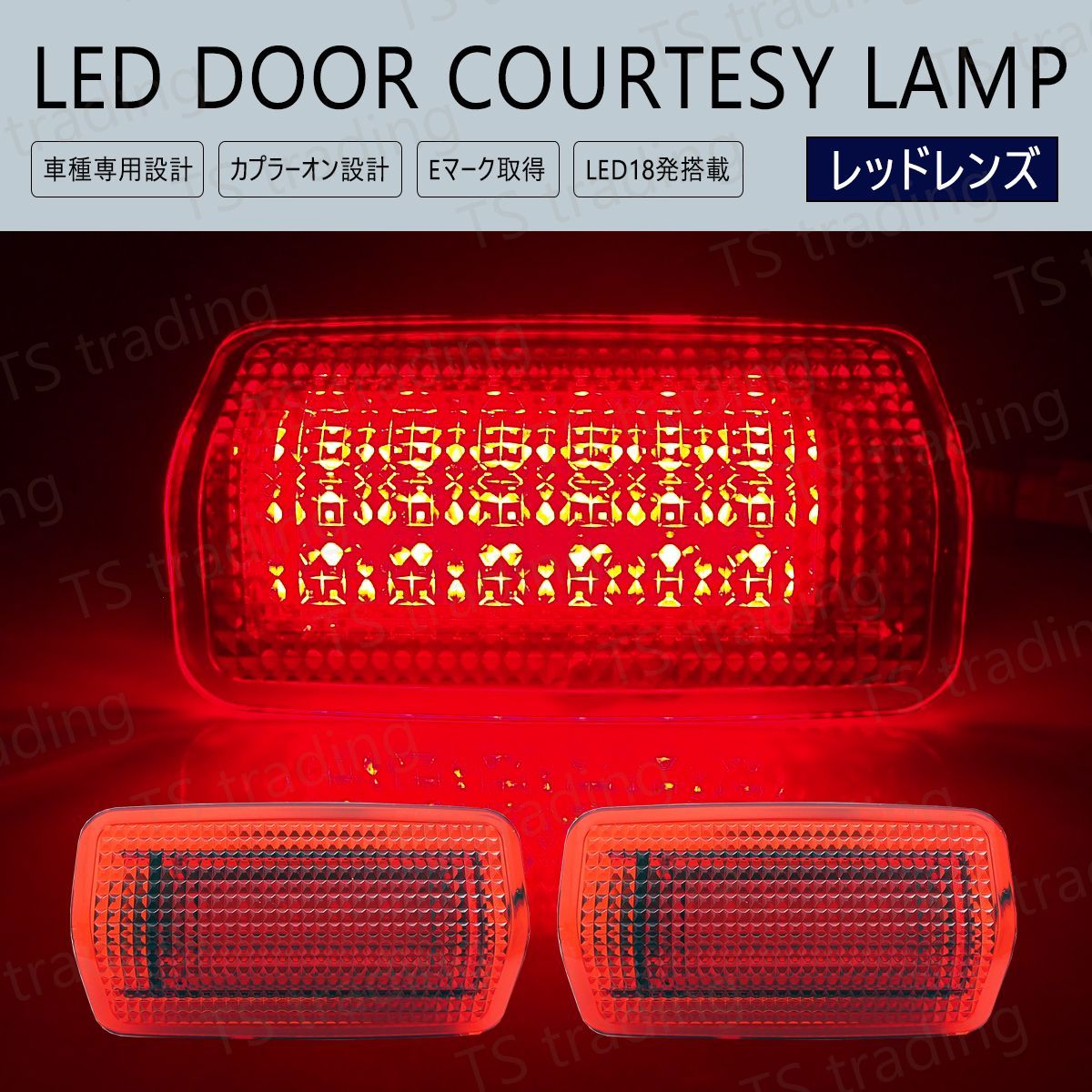 210系 クラウン マジェスタ AWS215 &frasl; GWS214 LED ドアカーテシ