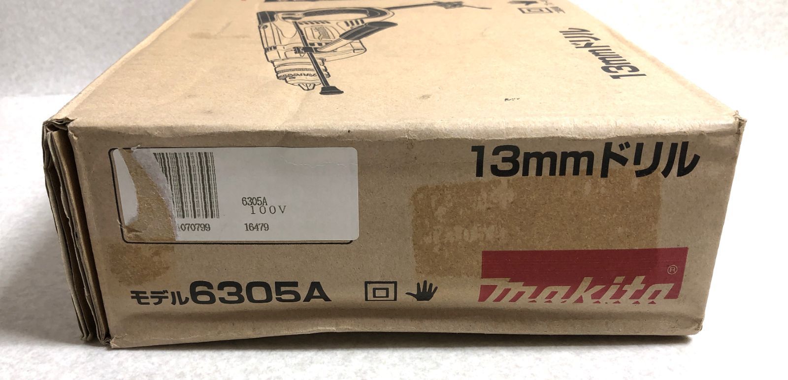 DH312 Makita