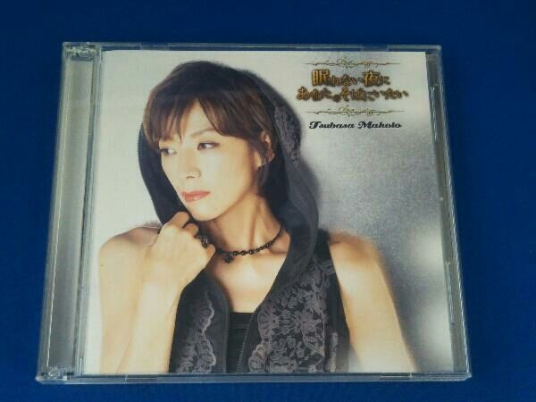 新品・未開封　初回盤DVD　真琴つばさ/WISH... imgrc0065909147.jpg