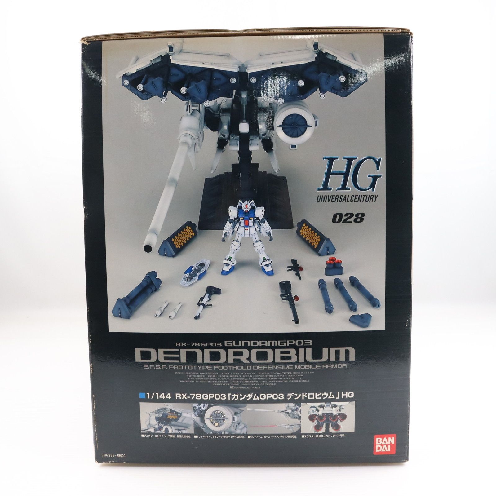 初回特典DVD付属 HGUC 1/144 RX-78GP03 デンドロビウム 機動戦士