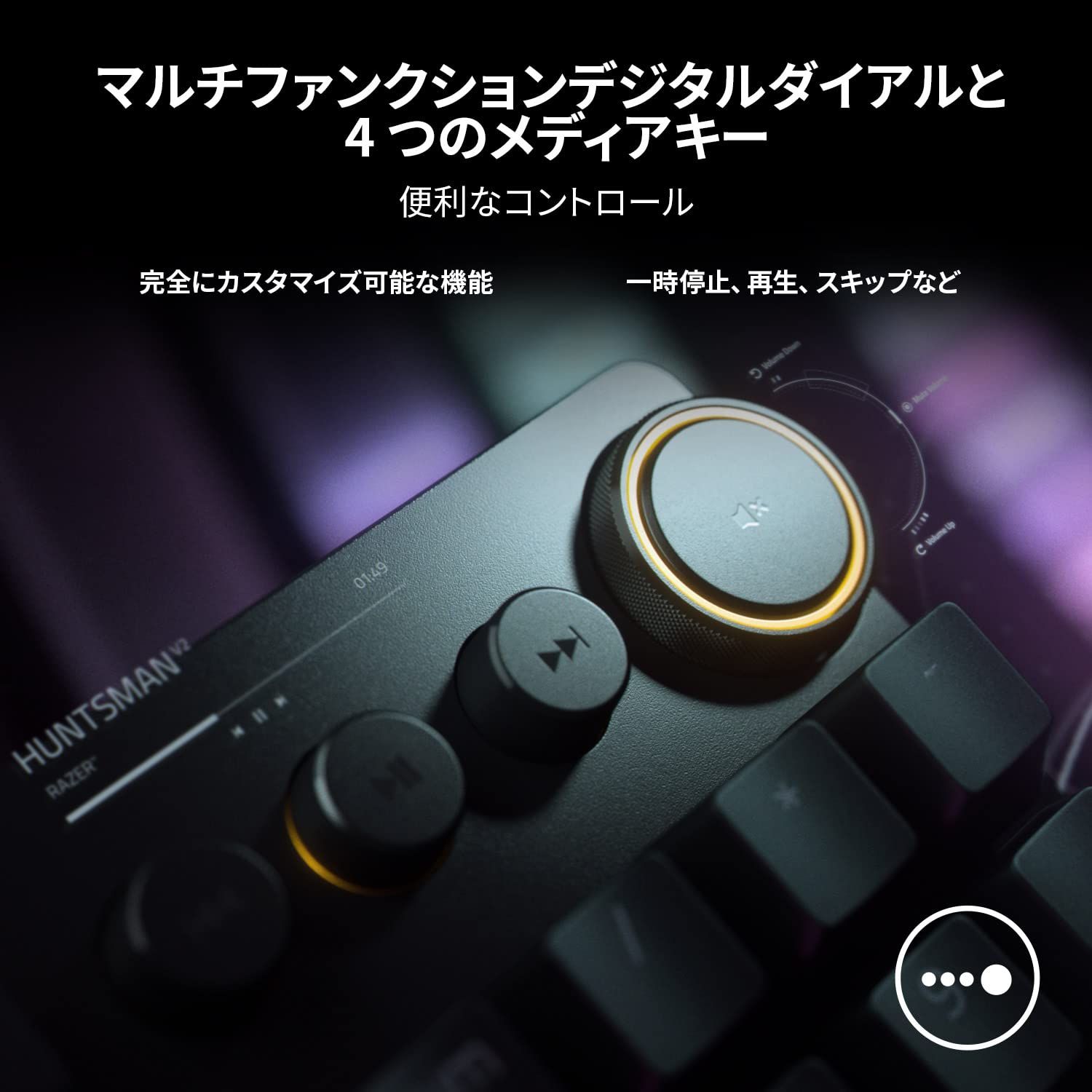Razer ゲーミングキーボード Huntsman V2 JP Linear Optical Switch