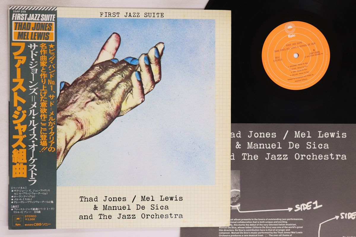 LP Thad Jones, Mel Lewis, Manuel First Jazz Suite 25AP259