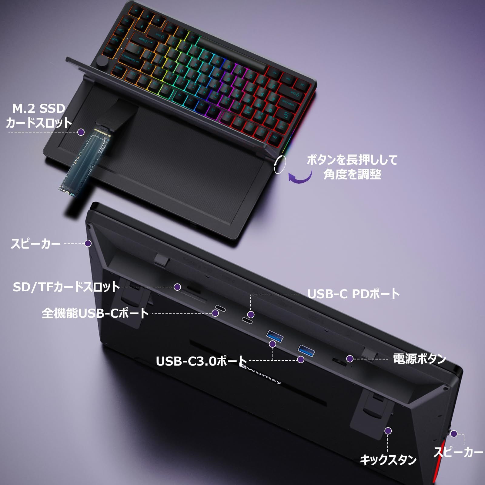 メカニカルキーボード Kwumsy
