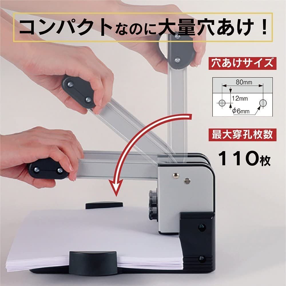 HD-410N 110枚 2穴 強力 穴あけパンチ カール事務器 SKLAD-KIRPICHA_RU