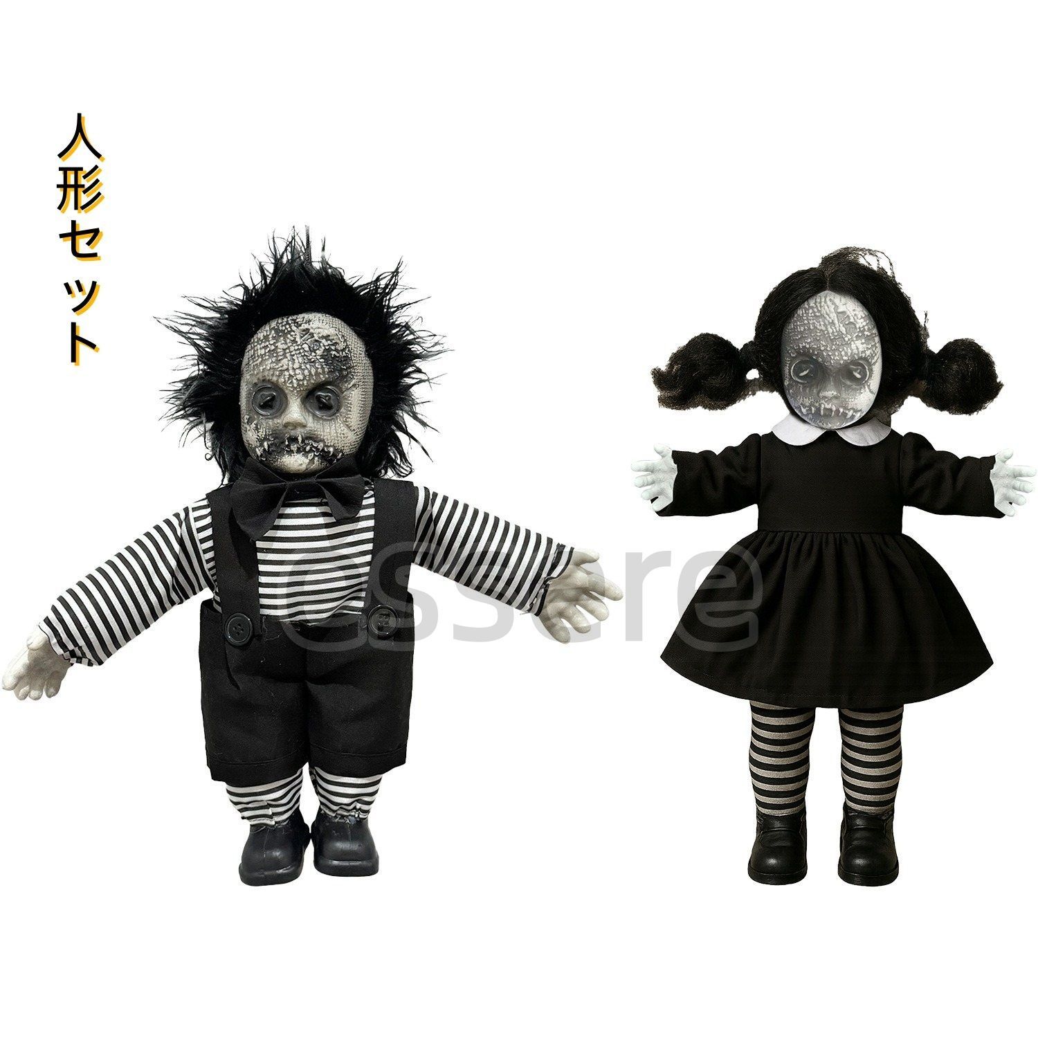 ハロウィン デコレーション 怖いお化け人形 ホラーハウス デコレーション 小道具 人形 装飾 不気味な顔 ホラー風 ハロウィン パーティー 商店装飾 に最適 黒い 人形セット
