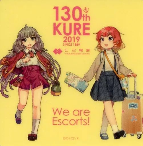 シール・ステッカー　御蔵＆択捉 公式シール 「艦隊これくしょん～艦これ～×呉 130th KURE 2019 呉鎮守府巡り」 対象ドリンク注文特典 中古】シール・ステッカー 御蔵＆択捉 公式シール 「艦隊これく