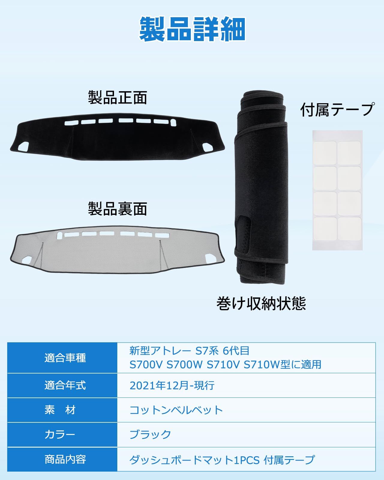 ダイハツ アトレー  専用設計 日焼け防止 遮熱 対策 防止ダッシュマット 車 サンシェード ダイハツ ハイゼットカーゴ アトレー