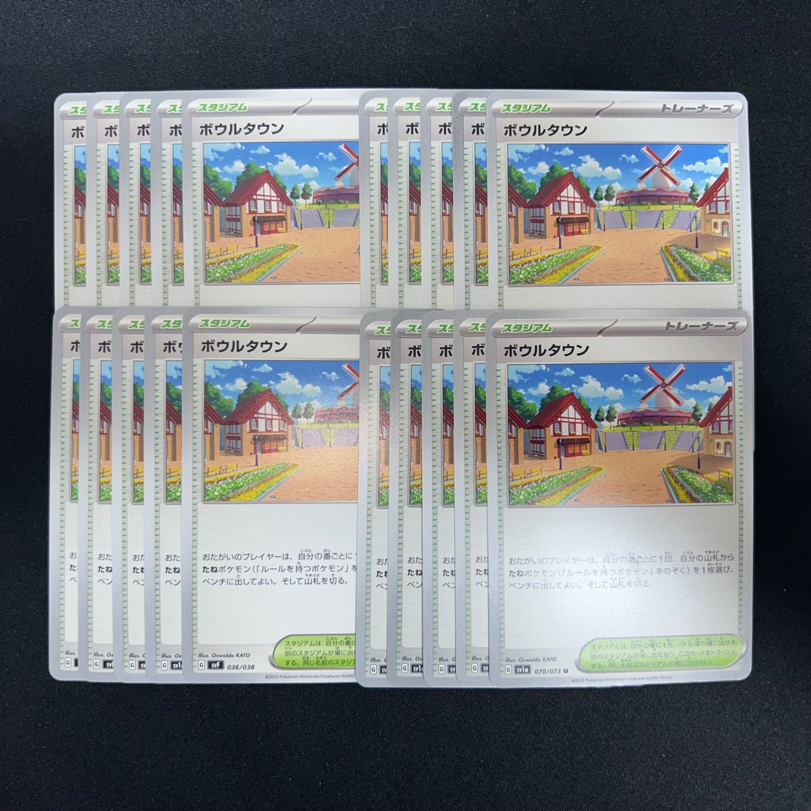 ポケモンカードスタジアムバラ売りまとめ売りデッキパーツ