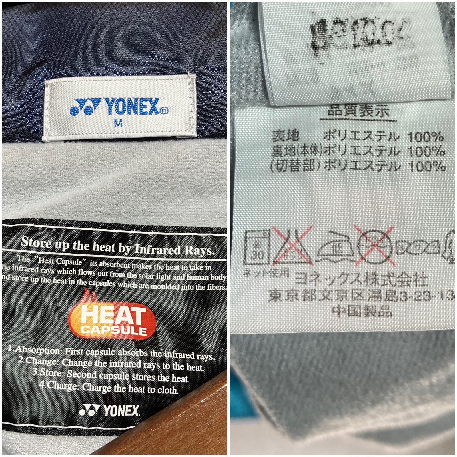【60％OFF】 YONEX(ヨネックス)セットアップ 奥ゆかしく ウェア