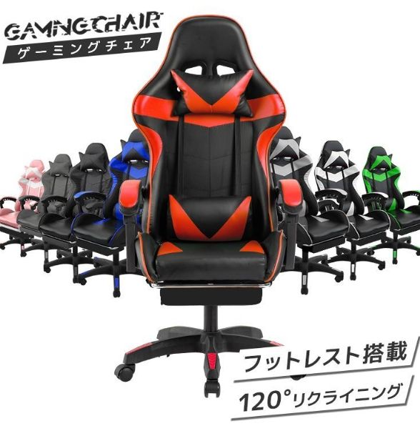 ゲーミングチェア オフィスチェア オットマン フットレスト リクライニング デスクチェア 椅子 ゲーム用チェア イス パソコンチェア チェア レザー ゲーム椅子 ゲームチェア 疲れにくい いす イス おしゃれ