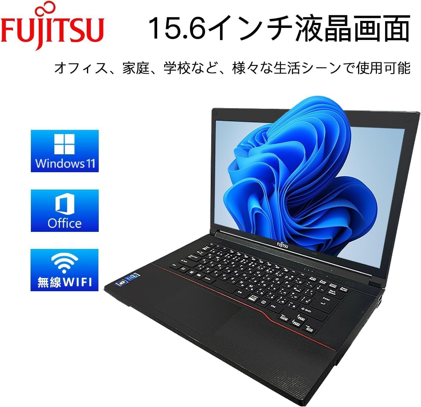 国産メーカー FUJITSU A574 驚速SSD 第4世代Core i5 メモリー8GB+新品SSD:240GB 15.6インチワイドノートPC  Windows11/Office2021 Pro/USB3.0/HDMI - メルカリ