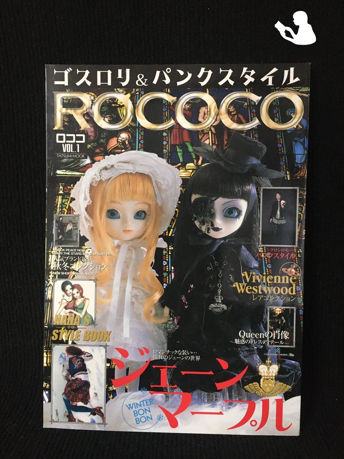 vol.1 ROCOCO ゴスロリ＆パンクスタイル メルカリ & ゴスロリ