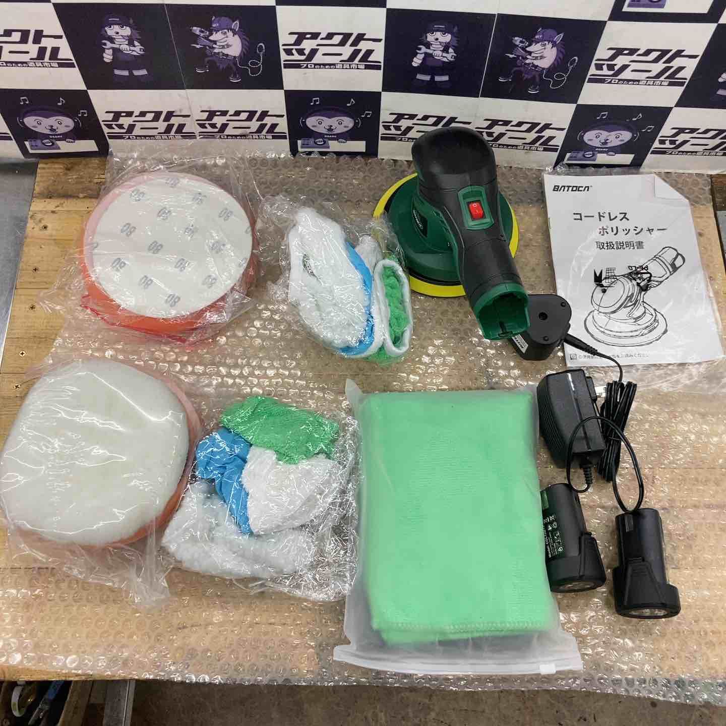 BITOKA コードレスポリッシャー CDL12B1T 所沢店