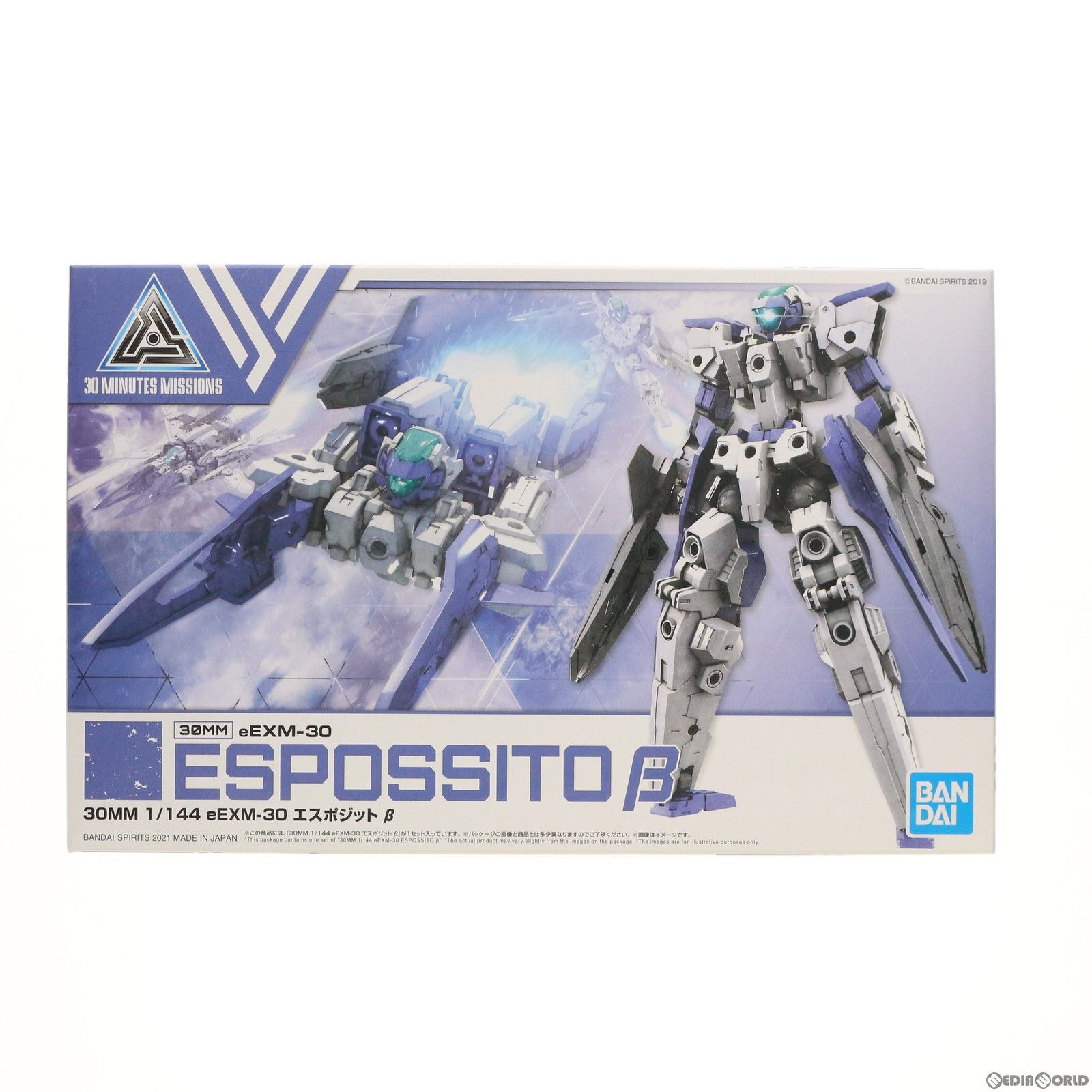 再販) 30MM 1/144 eEXM-30 エスポジット β 30 MINUTES MISSIONS
