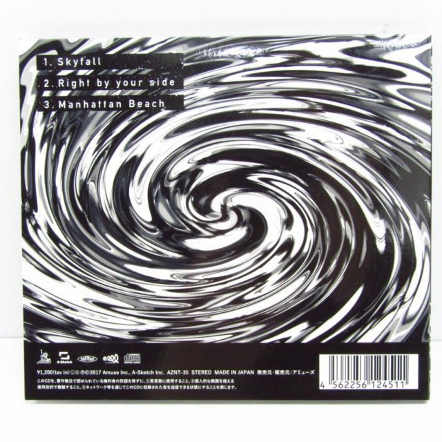 SKYFALL ONE OK ROCK CD ワンオクロック ▽V6172 - メルカリ