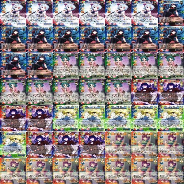 スペルカードストライク　東方project　カードゲーム スペルカードストライク 東方project カードゲーム Yahoo