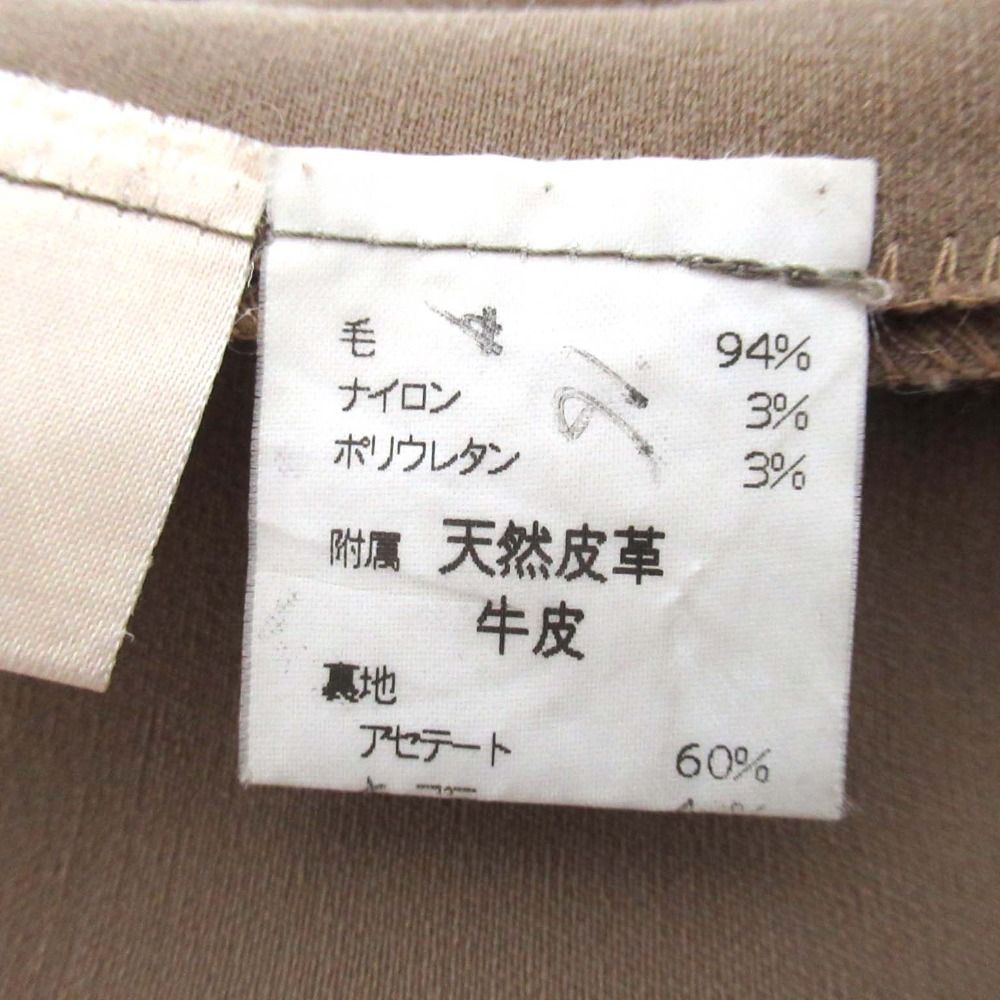 ウール
