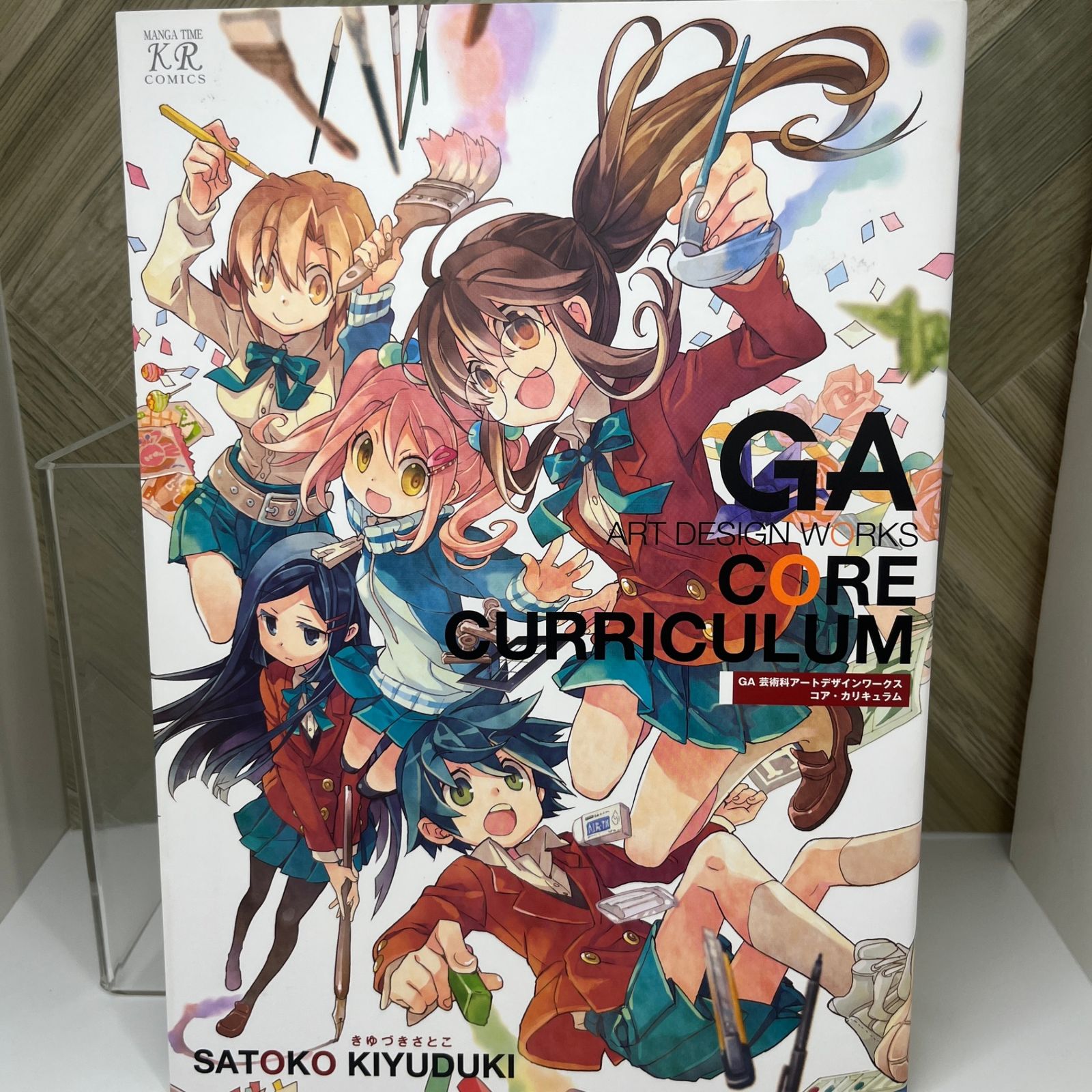 GA 芸術科アートデザインワークス コア・カリキュラム 帯/初版 GA 芸術科アートデザインワークス コア・カリキュラム - メルカリ
