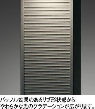 5営業日で発送 ODELIC