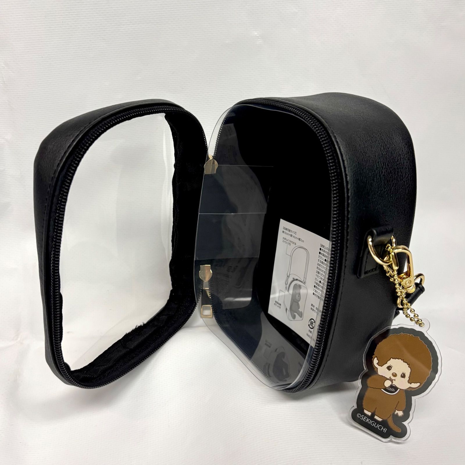 モンチッチ　ぬいポーチ　まとめ売り ネコポス可】 モンメイト(オレンジ) Zipマルチポーチ