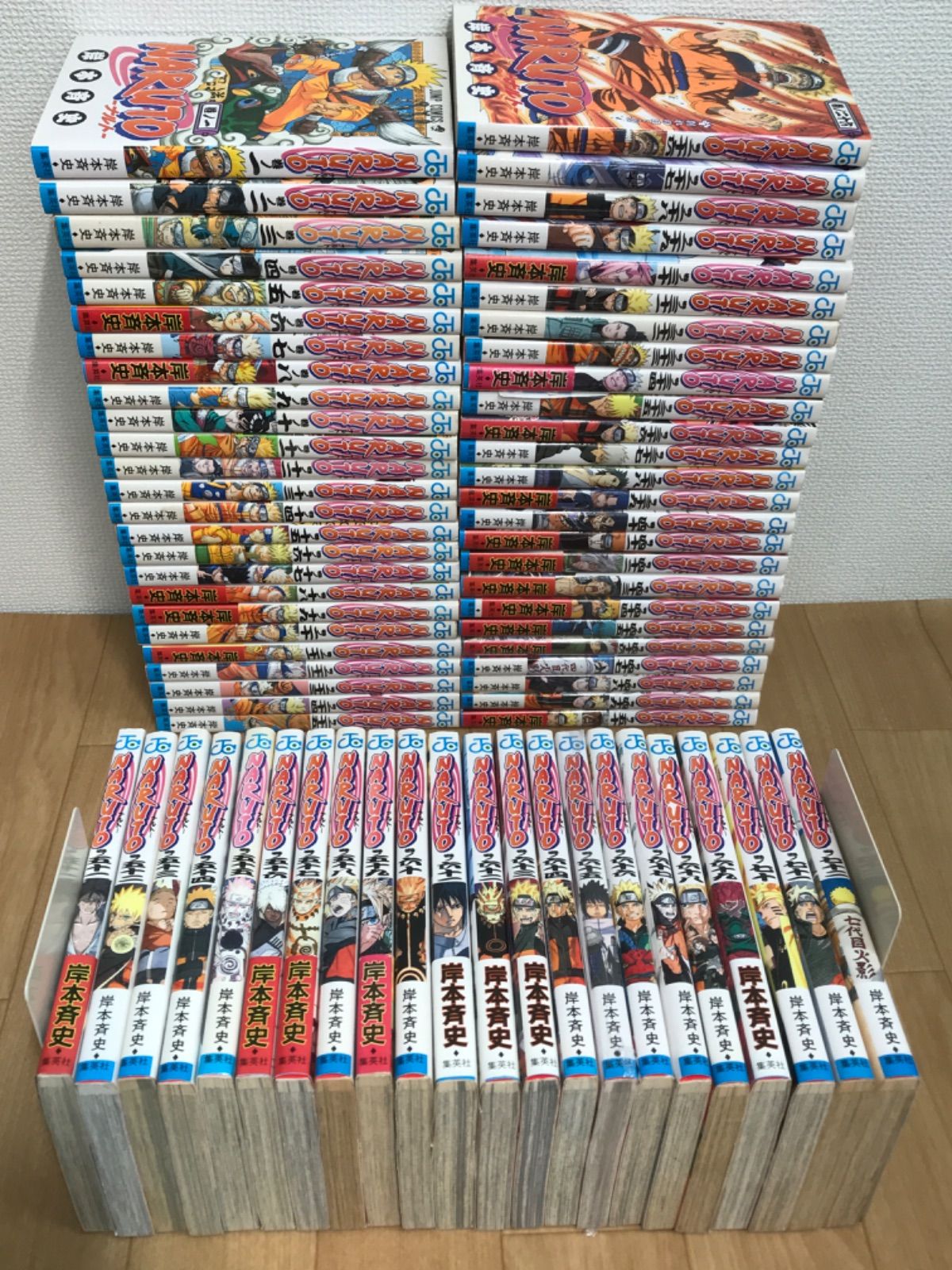 NARUTO　ナルト　1.2.3.4巻　全巻初版　岸本斉史　漫画　希少　ニュース NARUTO ナルト 1.2.3.4巻 全巻初版 岸本斉史 漫画 希少 ニュース
