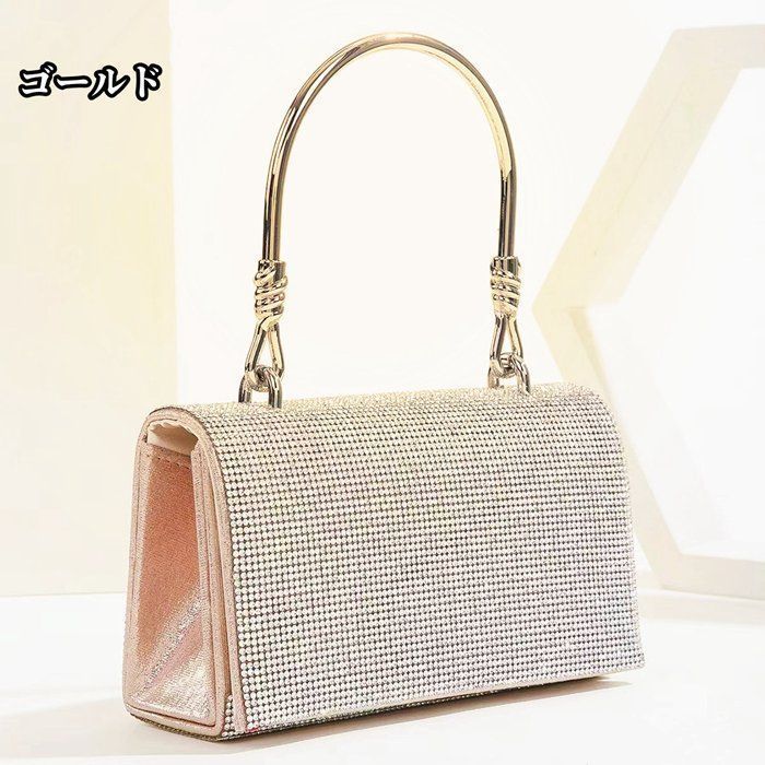 パーティー　ジミーチュー　チェーンバッグ　パーティーバッグ　二次会　ショルダー チェーン Jimmy Choo(ジミーチュウ) パーティーバッグ