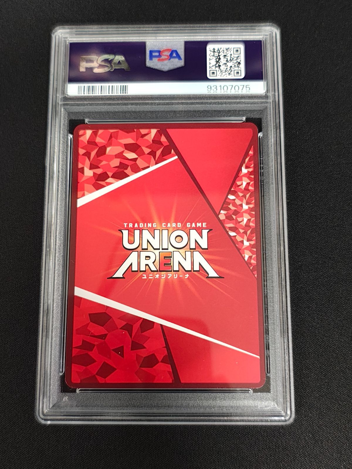 ユニオンアリーナ ノワール 星3 psa10 SR ユニアリ パラレル UP786_INFO