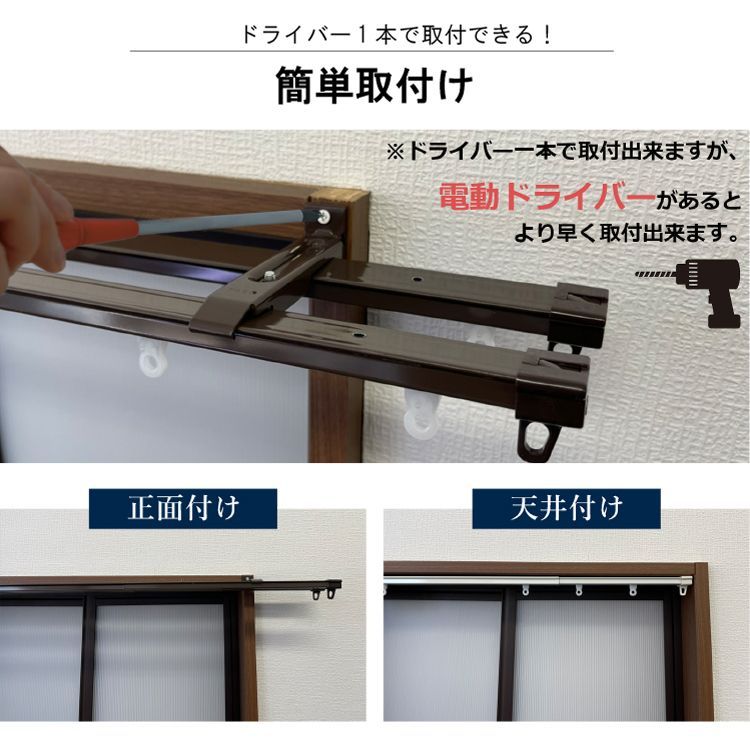直送 TOSO