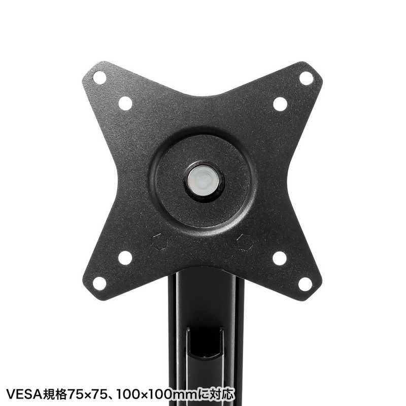 ガススプリング式