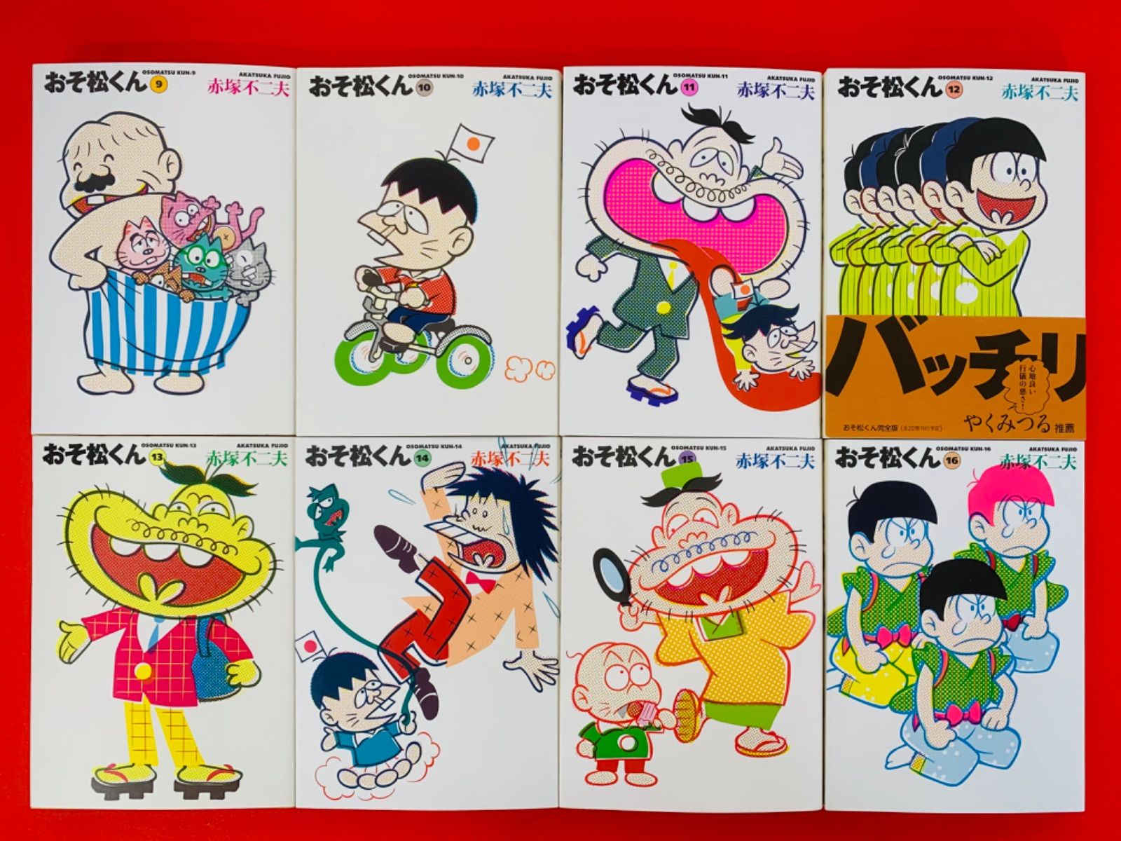 おそ松くん 」 1〜22巻セット 赤塚不二夫 - 少年漫画