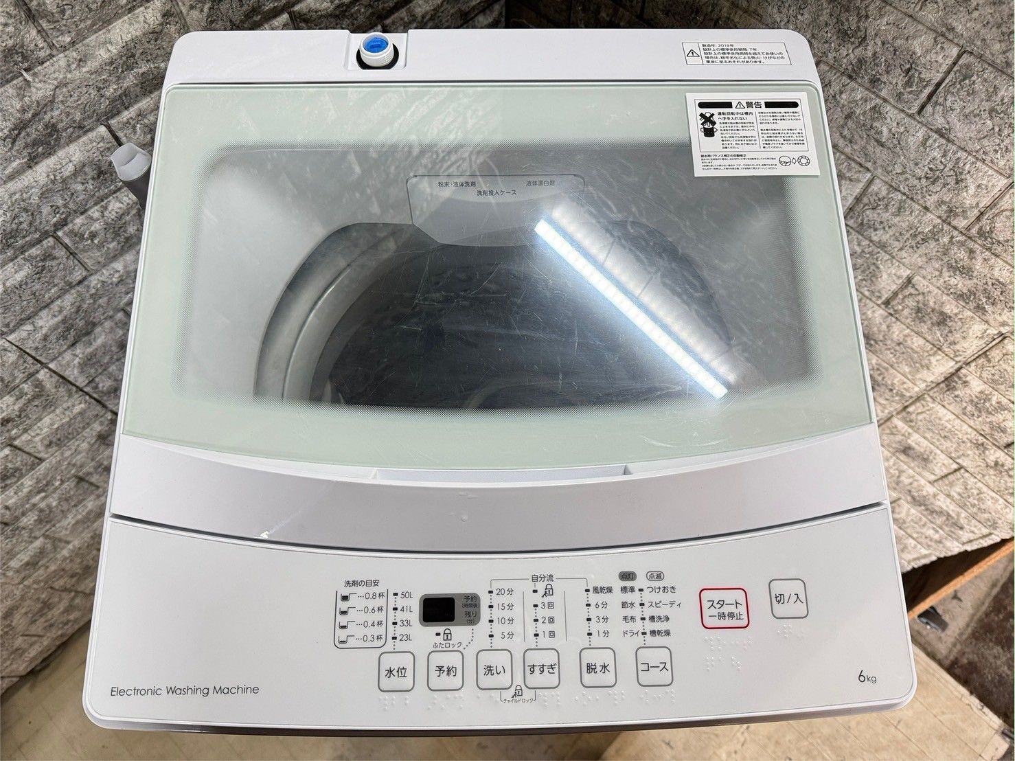 大阪送料無料☆3か月保障付き☆洗濯機☆ニトリ☆6kg☆2019年☆NTR60 