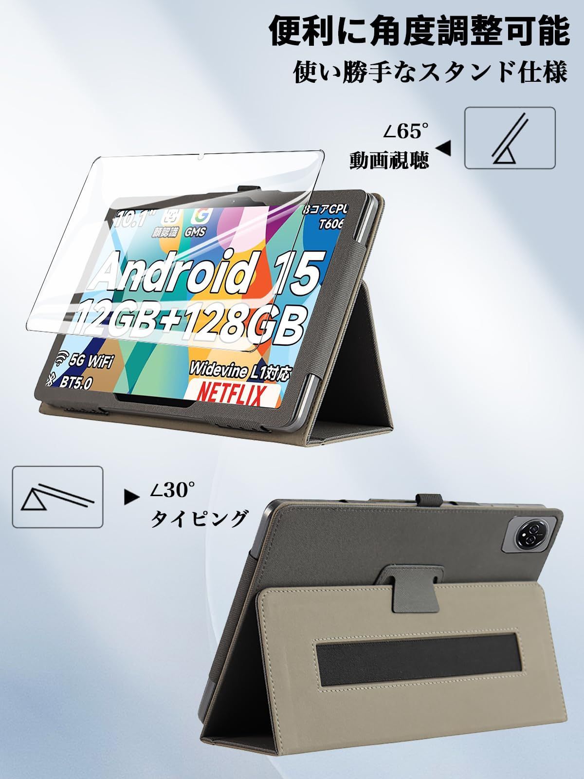 数量限定】BMAX I10 Plus ケース フィルム セット BMAX I10plus