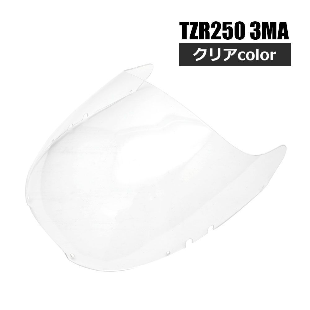 TZR250 3MA スクリーン クリア 後方排気 風防 防風 風よけ 雨よけ ウインド メーター カウル アッパー バイク パーツ カスタム 部品  - メルカリ